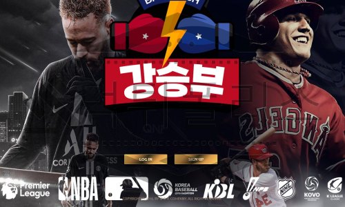 강승부 