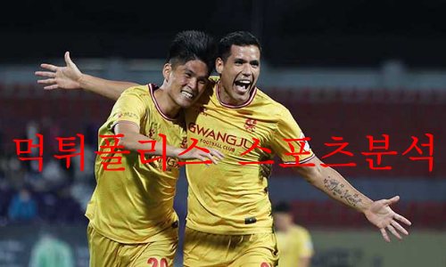 광주fc
