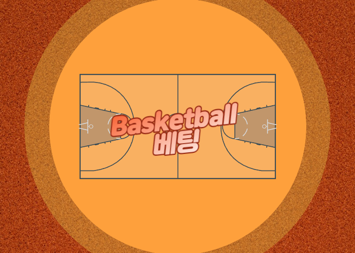스포츠 베팅 규정