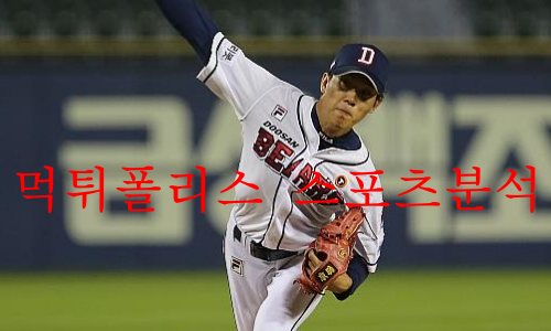 두산베어스