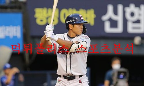 두산베어스
