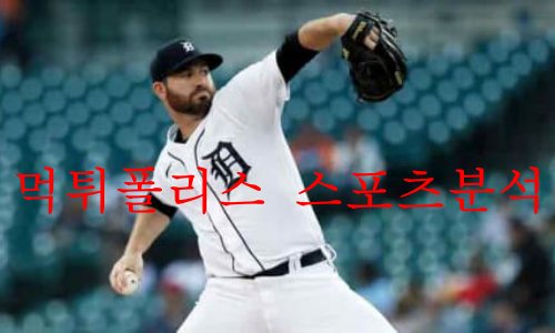 디트로이트