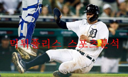디트로이트