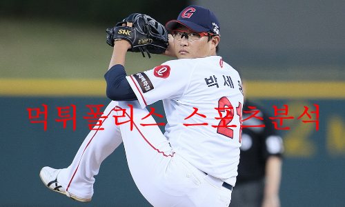 롯데자이언츠