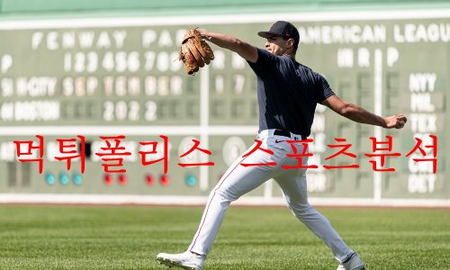 보스턴