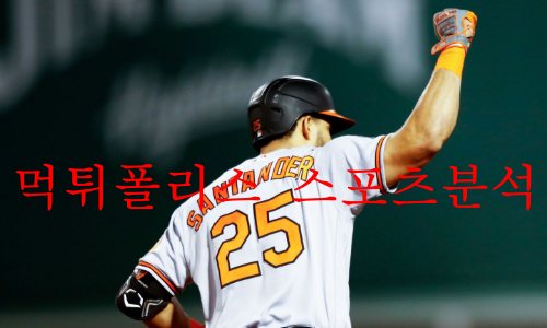 볼티모어오리올스
