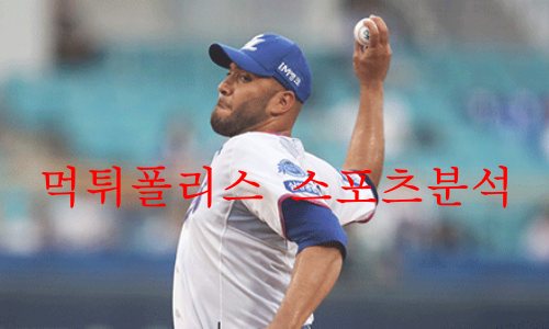 삼성라이온즈