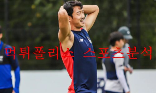 서울이랜드