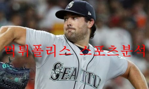 시애틀매리너스