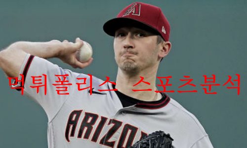 애리조나