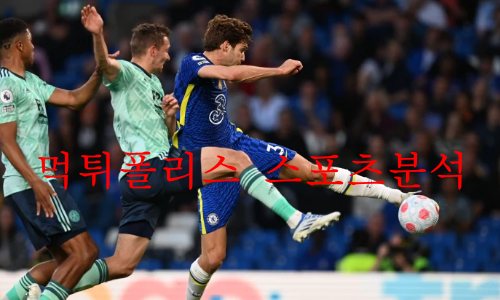 첼시fc