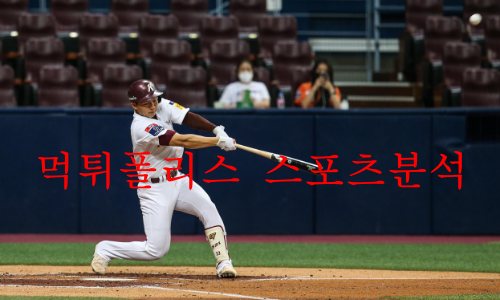 키움히어로즈