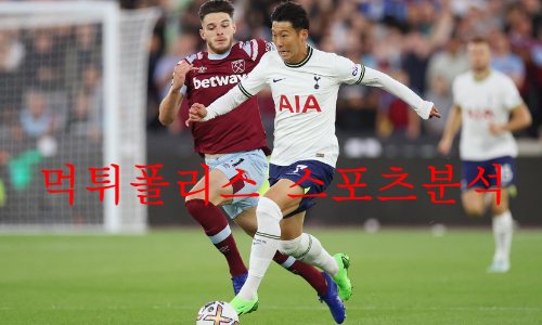 토트넘홋스퍼