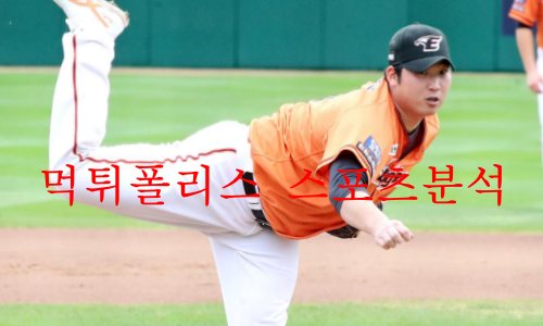 한화이글스