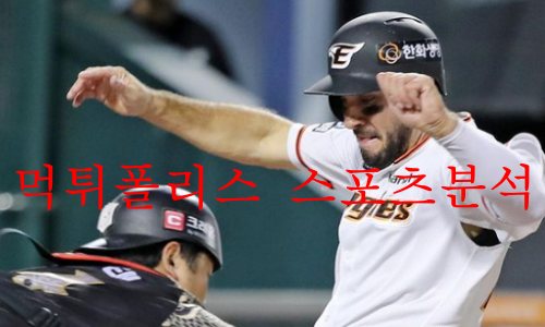 한화이글스