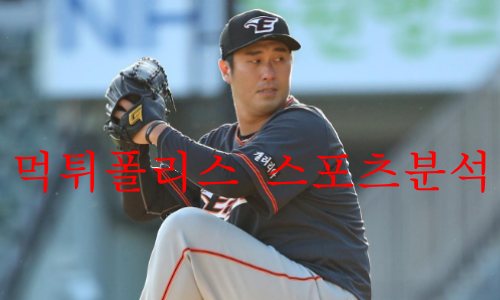 한화이글스