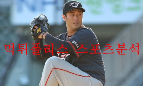 한화이글스