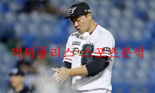 한화이글스
