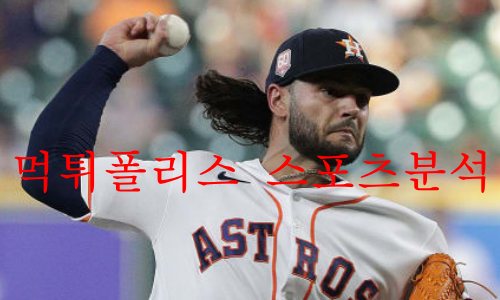 휴스턴애스트로스