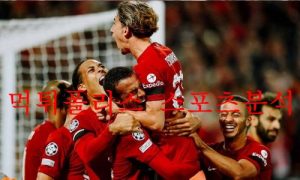 10월5일 UEFA챔피언스리그 리버풀FC 레인저스FC 분석 먹튀폴리스 10월5일 UEFA챔피언스리그 리버풀FC 레인저스FC 분석 먹튀폴리스