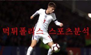 10월6일 UEFA챔피언스리그 맨체스터시티FC FC코펜하겐 분석 먹튀폴리스