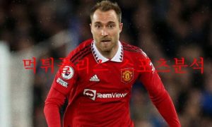 10월20일 프리미어리그 맨체스터 유나이티드FC 토트넘FC 분석 먹튀폴리스