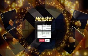 몬스터 토토 신규사이트 먹튀 가능성 조사중