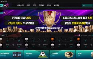 벳고 토토 신규사이트 먹튀 검증절차 진행중
