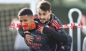 10월21일 유로파리그 아스날FC PSV 아인트호벤 분석 먹튀폴리스 10월21일 유로파리그 아스날FC PSV 아인트호벤 분석 먹튀폴리스