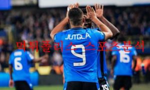 10월27일 UEFA챔피언스리그 클럽브뤼헤KV FC포르투 분석 먹튀폴리스 10월27일 UEFA챔피언스리그 클럽브뤼헤KV FC포르투 분석 먹튀폴리스