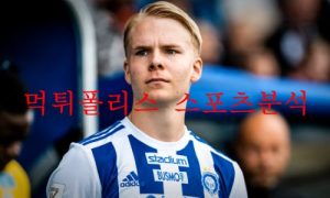 10월28일 UEFA유로파리그 HJK헬싱키 AS로마 분석 먹튀폴리스 10월28일 UEFA유로파리그 HJK헬싱키 AS로마 분석 먹튀폴리스