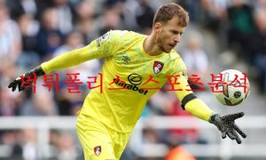 10월29일 프리미어리그 AFC본머스 토트넘 홋스퍼FC 분석 먹튀폴리스