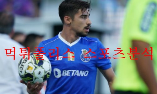 fc포르투