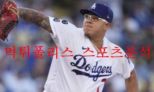 la다저스