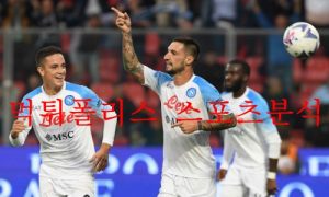 10월13일 UEFA챔피언스리그 SSC나폴리 AFC아약스 분석 먹튀폴리스 10월13일 UEFA챔피언스리그 SSC나폴리 AFC아약스 분석 먹튀폴리스