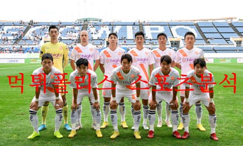 강원fc