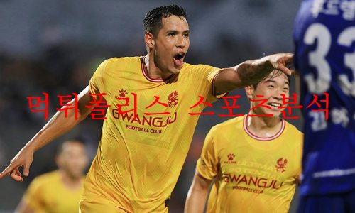 광주FC