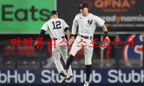 뉴욕양키스