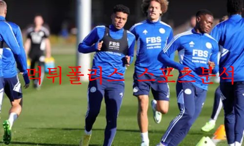 레스터시티FC