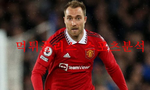 맨유