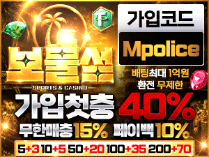 보물섬