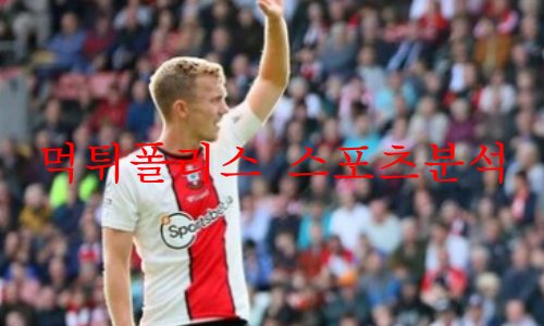 사우샘프턴fc