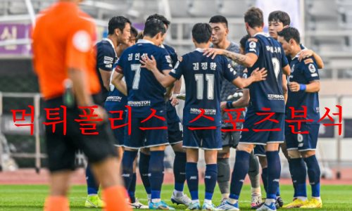 서울이랜드fc