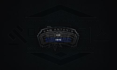 스퍼스