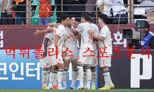 제주유나이티드