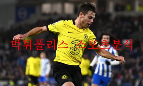 첼시fc
