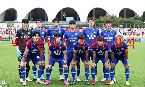 충남아산프로축구단
