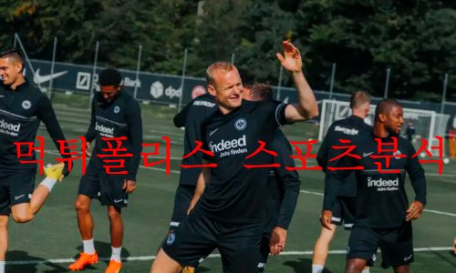 프랑크푸르트