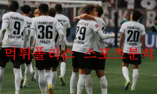 프랑크푸르트
