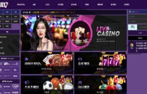 데일리 토토 신규사이트 먹튀 이력 조사중